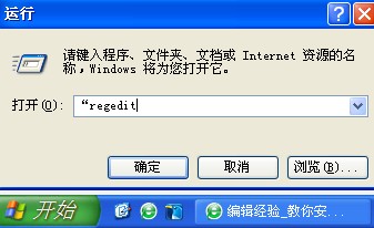 教你安装低版本iPhone同步软件iTunes