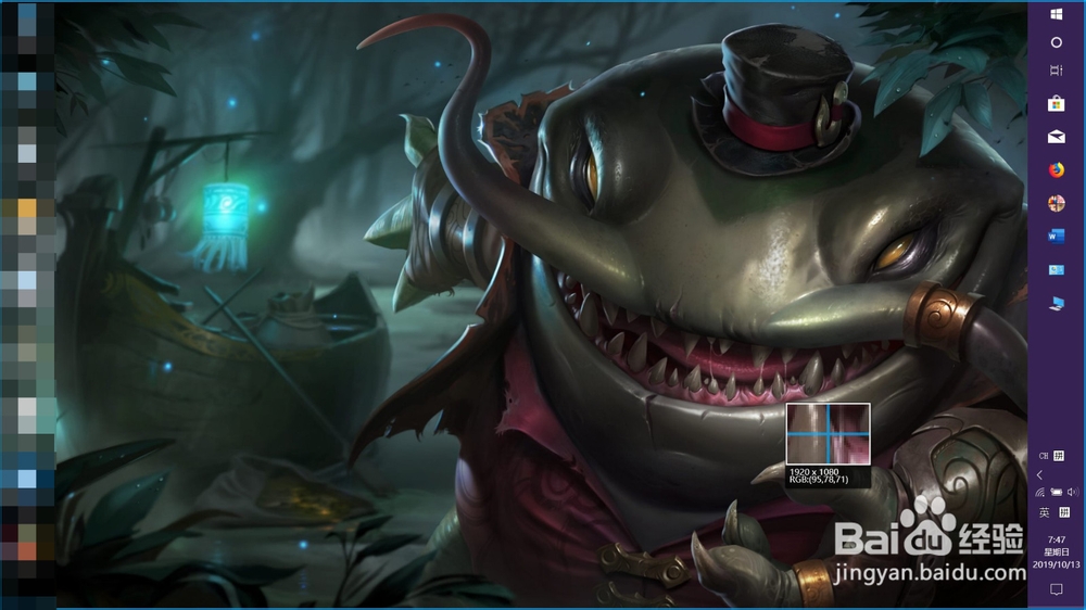 三种屏幕截图快捷键截图技巧