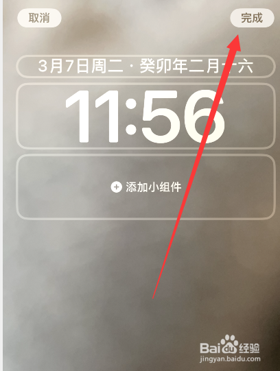 iphone壁纸超清4k