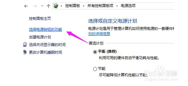 win10开机慢怎么解决？