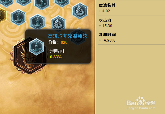 羽儿lols4上单荒漠屠夫 雷克顿鳄鱼符文怎么配