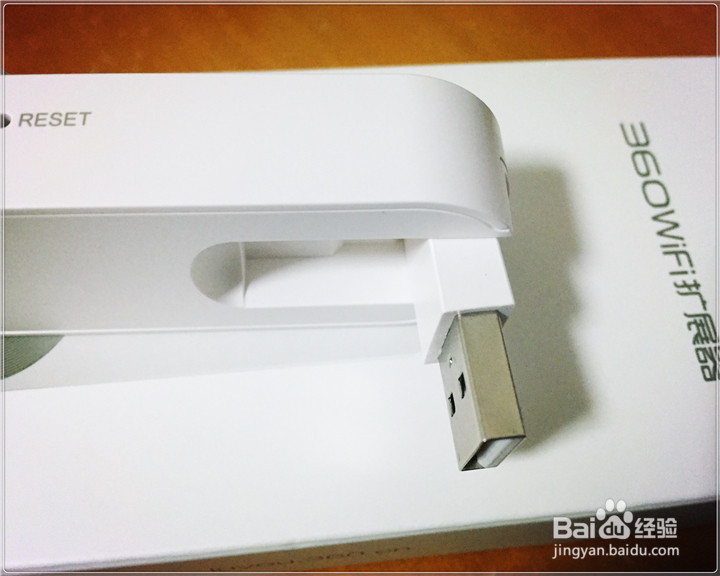 360WiFi扩展器360R1开箱