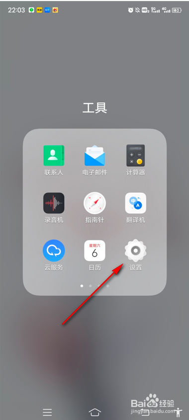 vivo手机备份到云端硬盘