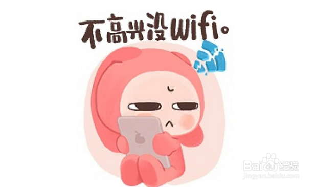 一系列的提高wifi速度的设置办法