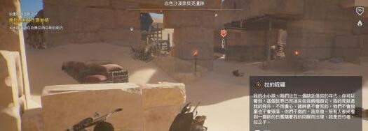 狄奥尼西亚斯之火任务攻略