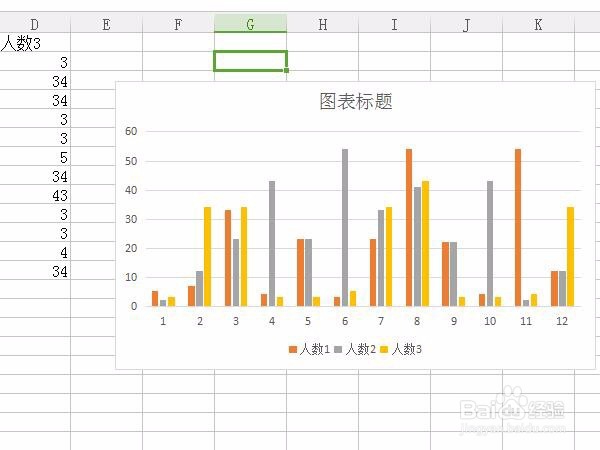 如何用WPS表格自由绘制表格