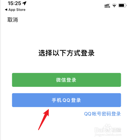 如何注册手机qq邮箱