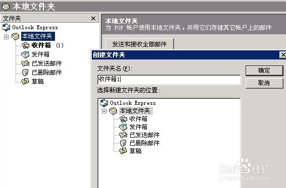 发邮件时对附件大小有什么限制