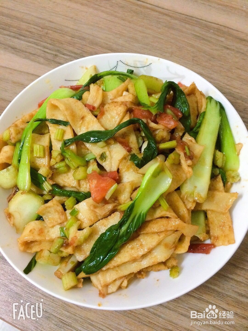 鸡蛋饼的花样吃法