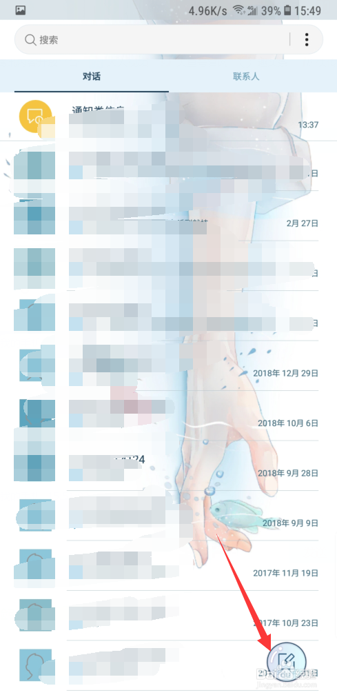 移动如何重置和修改服务密码。