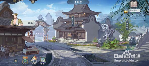 武林闲侠扬州城门支线攻略