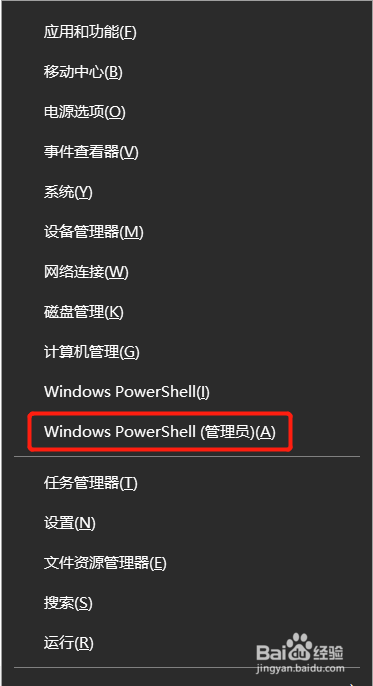 Windows10 更新 1903 后网络无法使用，解决方法