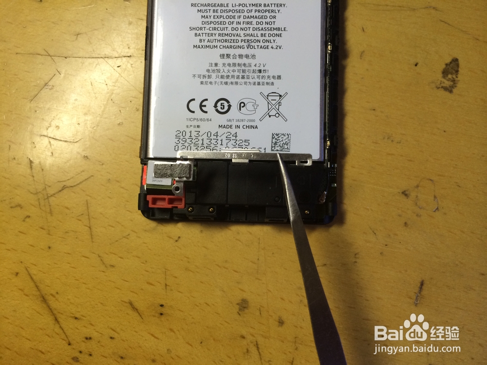 诺基亚Lumia920更换外屏玻璃