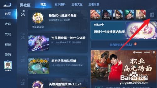 貂蝉的克星是哪个英雄
