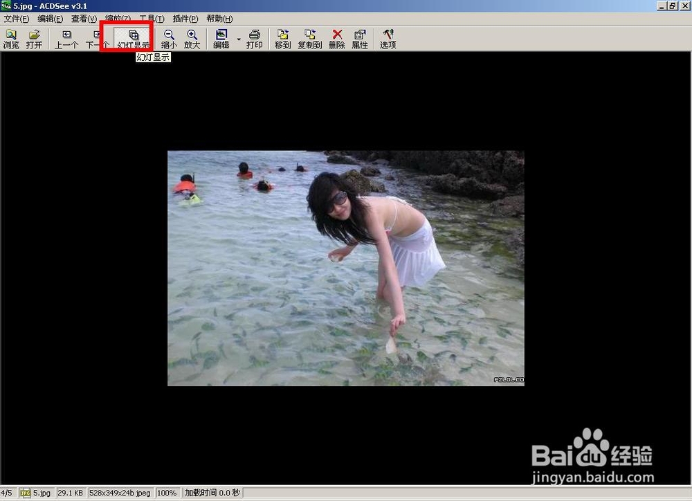 acdsee幻灯片，ACDsee幻灯片播放设置；