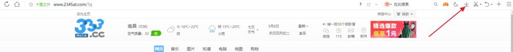 怎样找到在浏览器里下载的文件