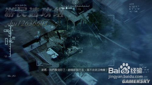 荣誉勋章：战士图文攻略6