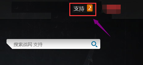 战网一卡通使用时间及余额查询方法