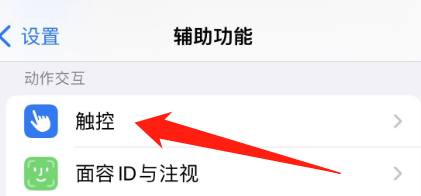 手机耳机有声音外放没声音怎么办