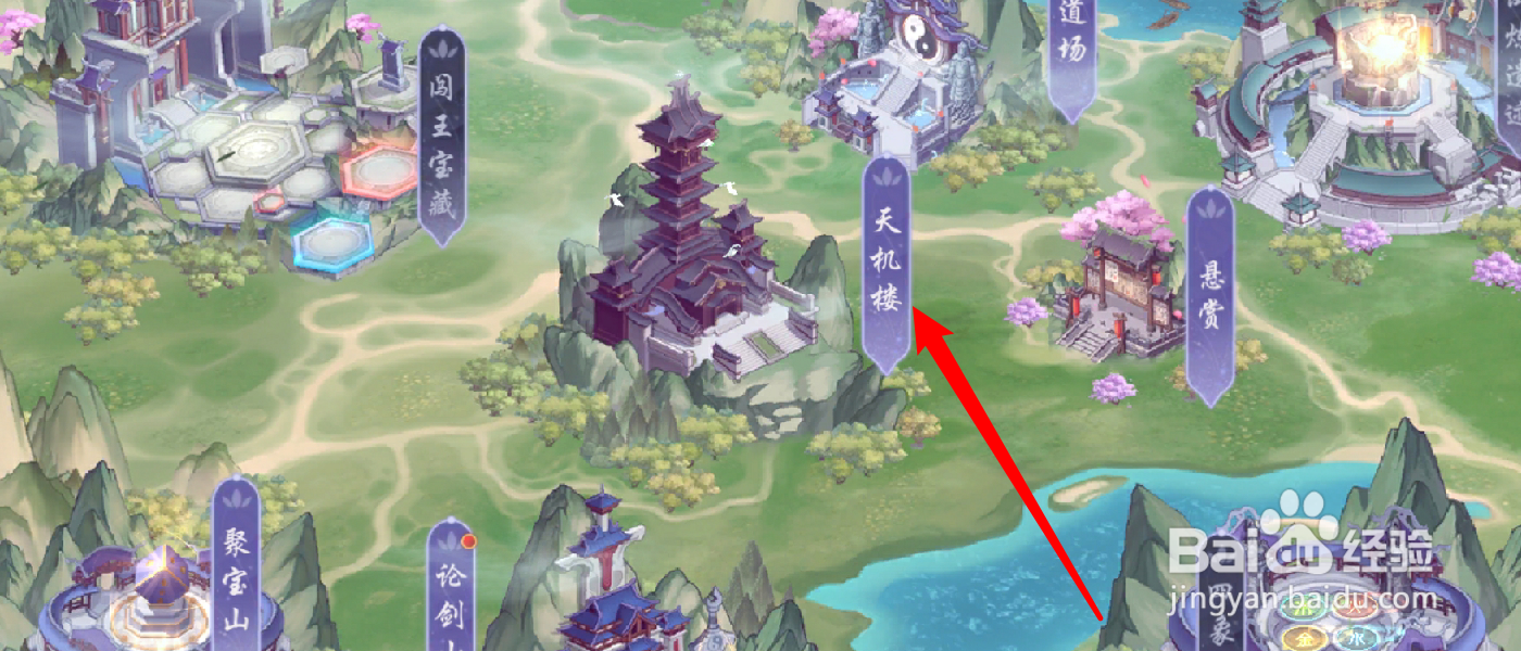 武林闲侠突破丹怎么获得