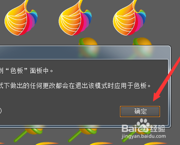 ai怎么把多张图片快速排列在一个版面