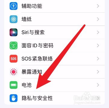 iphone怎么显示电量百分比