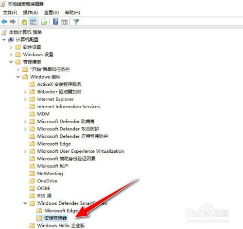 Windows10 如何配置仅安装Microsoft Store应用