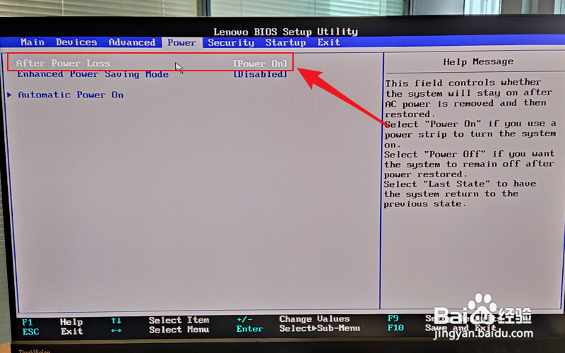 联想台式电脑怎样设置通电自动开机