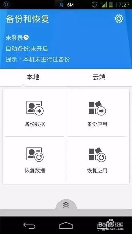 如何让手机运行不卡