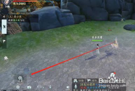 幻世九歌在哪里开启省电模式？