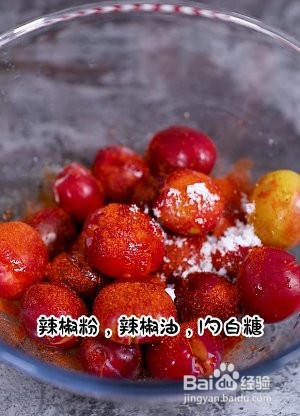 凉拌李子的做法