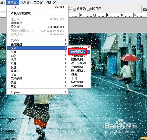 Ps怎么制作雨丝效果