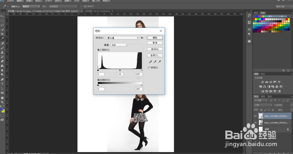 photoshop软件色阶简单教程