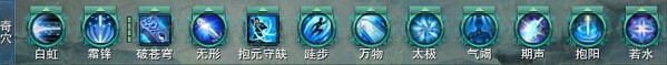 剑网三气纯怎么操作