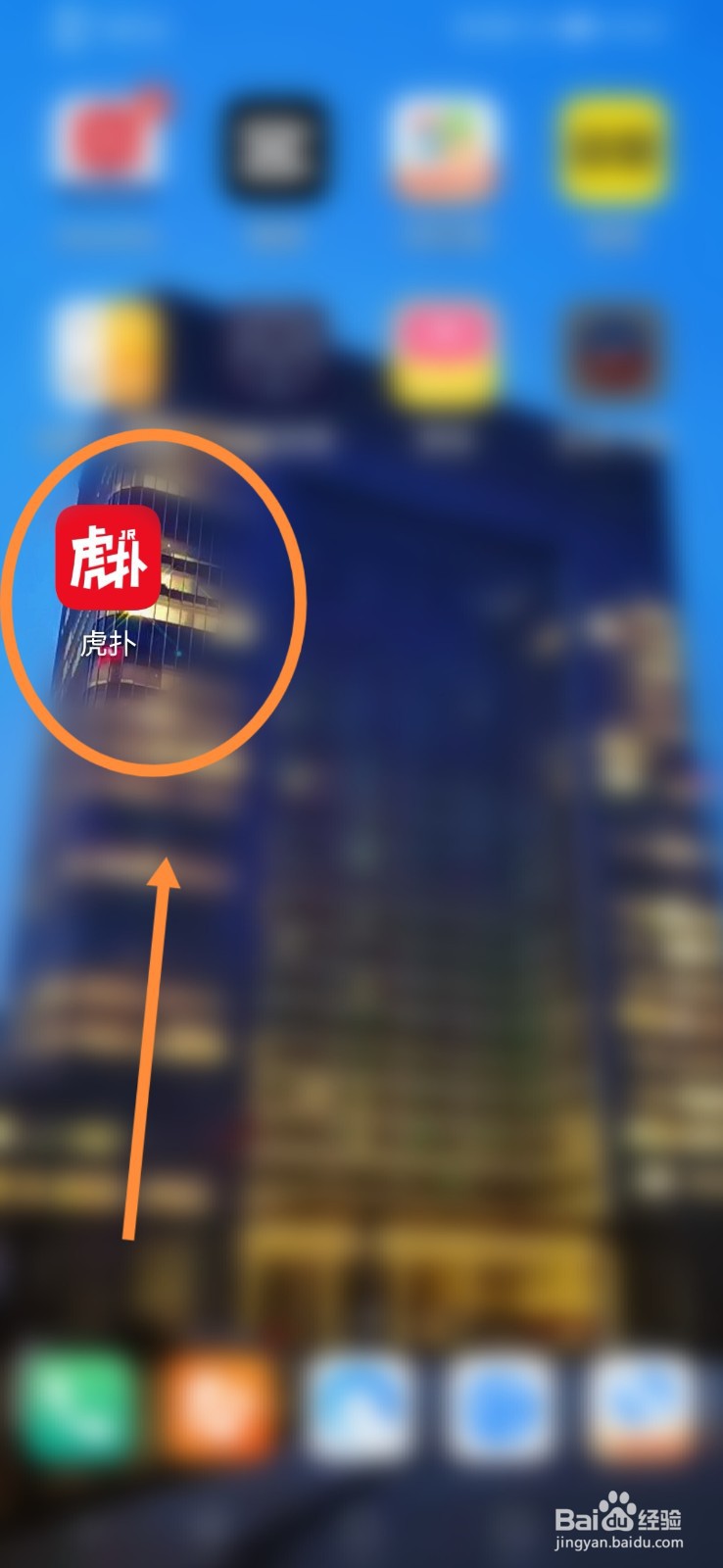 虎扑怎么设置青少年模式