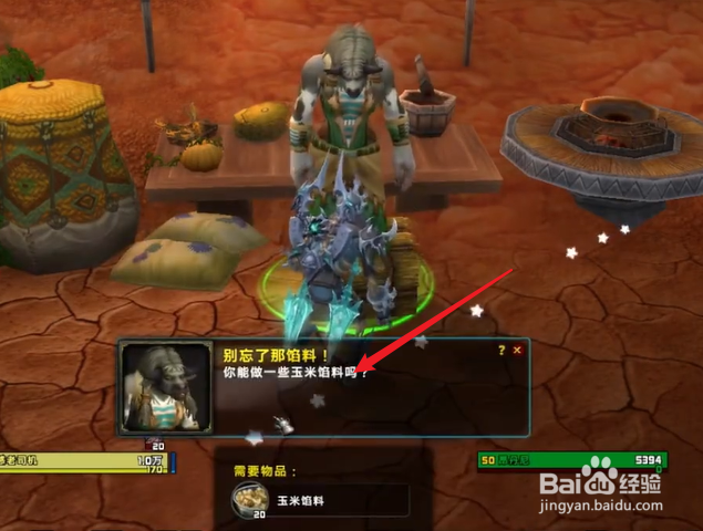 魔兽世界感恩节火鸡枪怎么获得