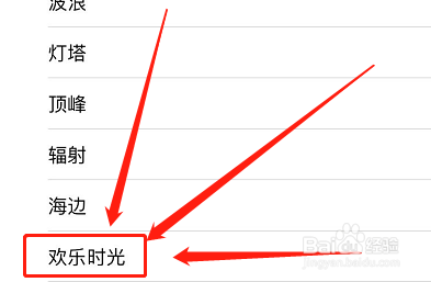 苹果电话铃声在哪儿设置
