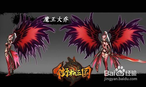 街机三国第七章BOSS全面解析