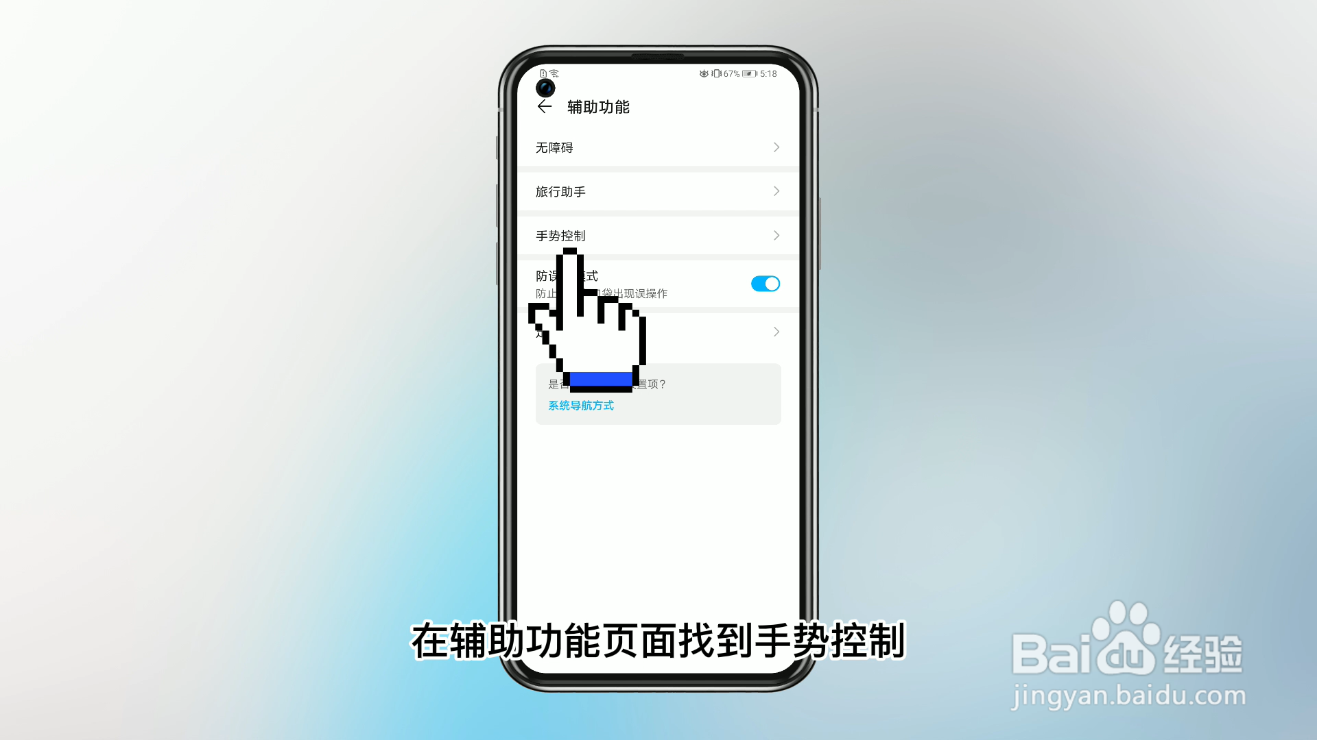 华为怎么截屏