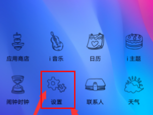 vivox70怎么隐藏应用
