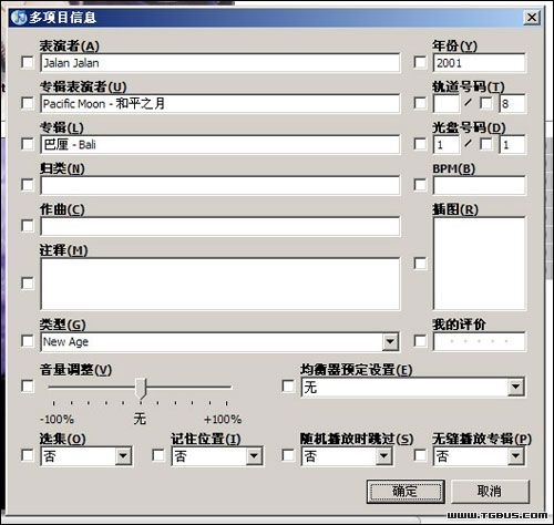轻松享受音乐教你海量同步iPhone歌曲