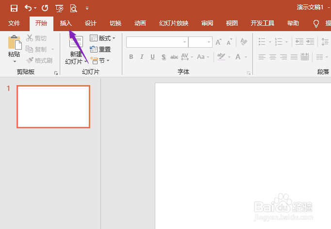 PPT2019如何给插入的图标着色