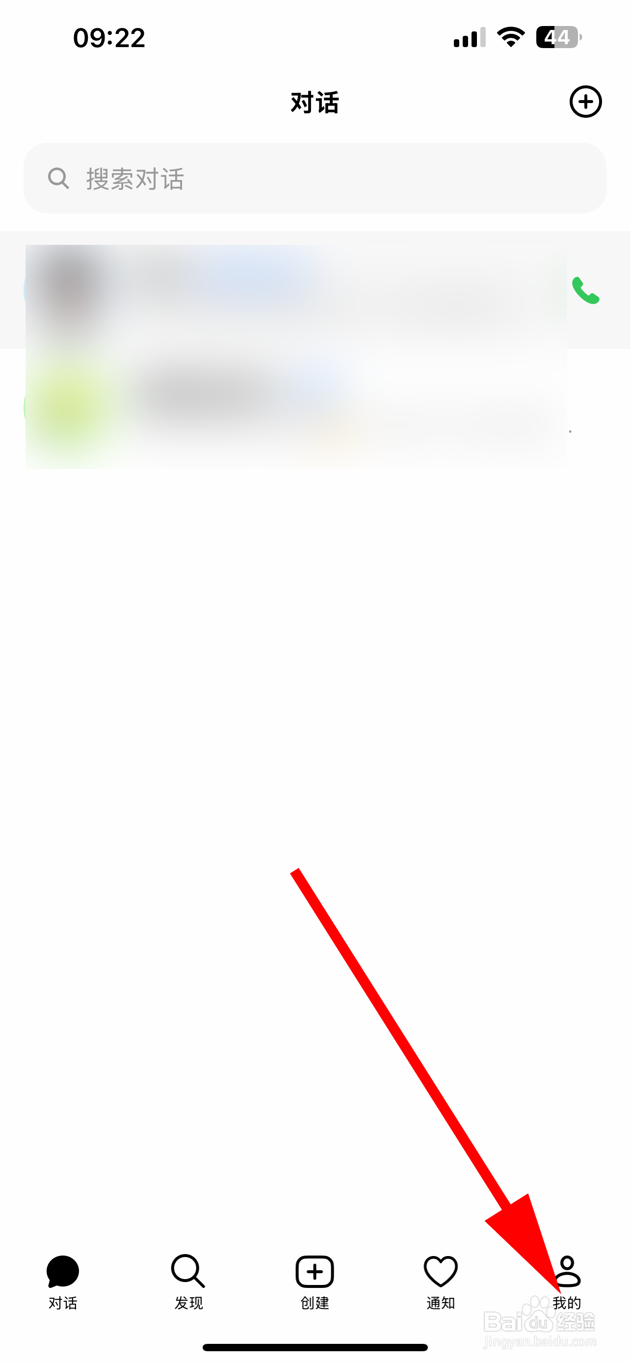 豆包如何设置背景