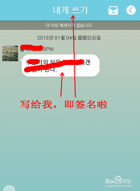 教你怎样使用全程翻译Nateon