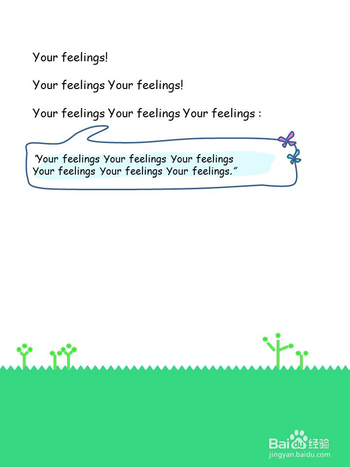 如何快速做一份PPT