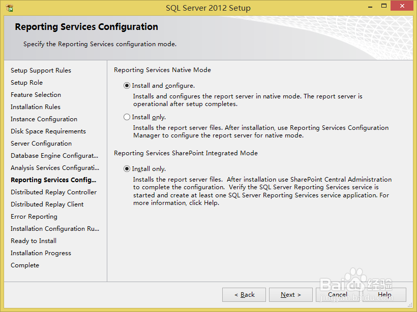 SQL server 2012(英文版)安装教程