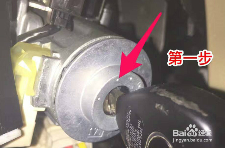 丰田车系安装旗兵一键启动如何解方向盘机械锁