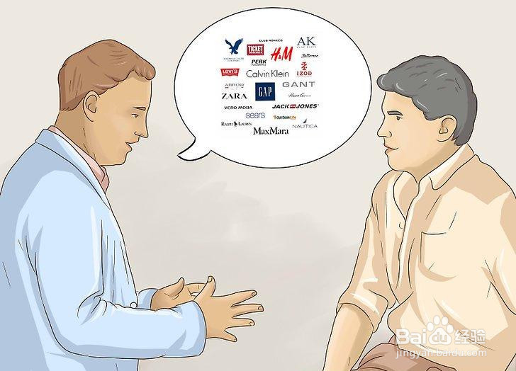 如何购买合乎道德的衣服