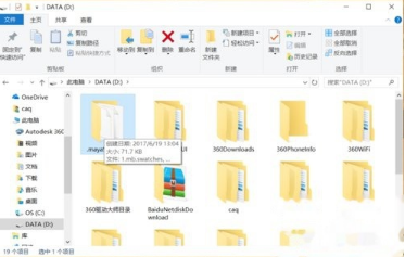 安卓手机怎么隐藏文件夹