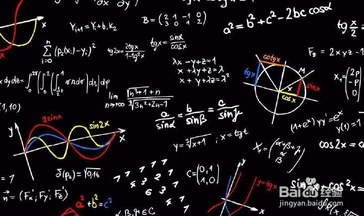 如何学好高等数学（实用方法）